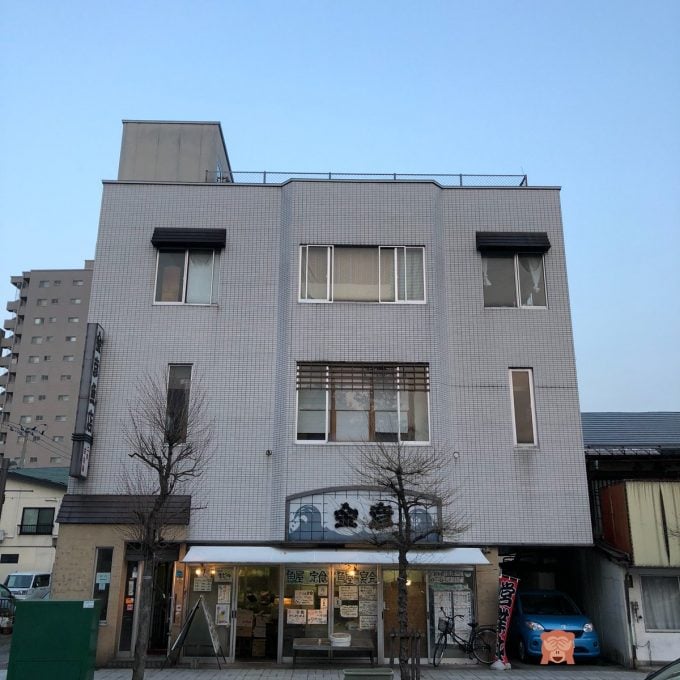 山形 海鮮丼 金彦魚店