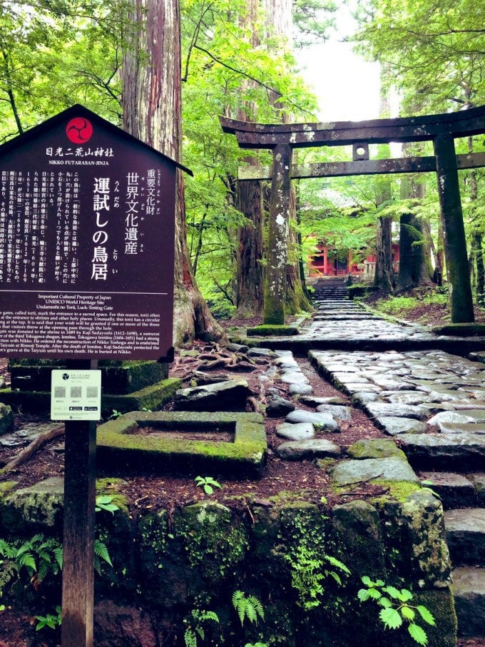 瀧尾神社