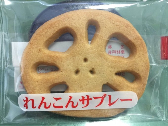 れんこんサブレ