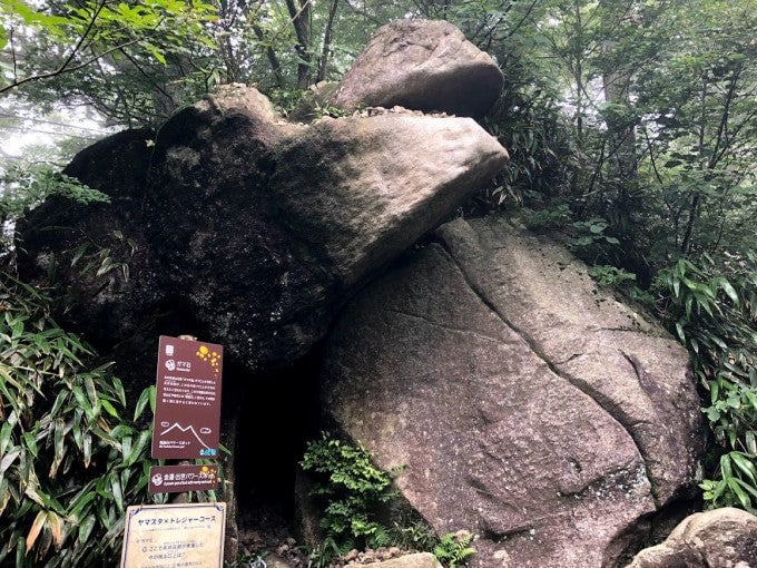 女体山 筑波山