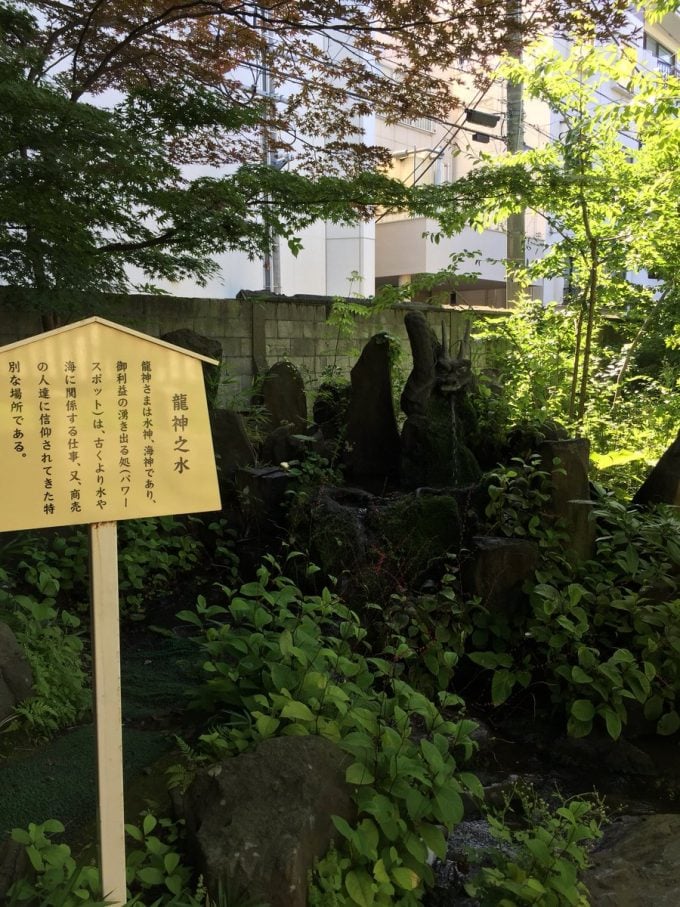 青森 パワースポット善知鳥神社 龍神の水