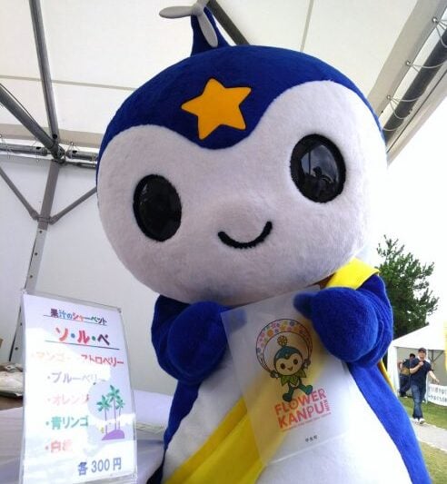 山口県のゆるキャラまとめ
