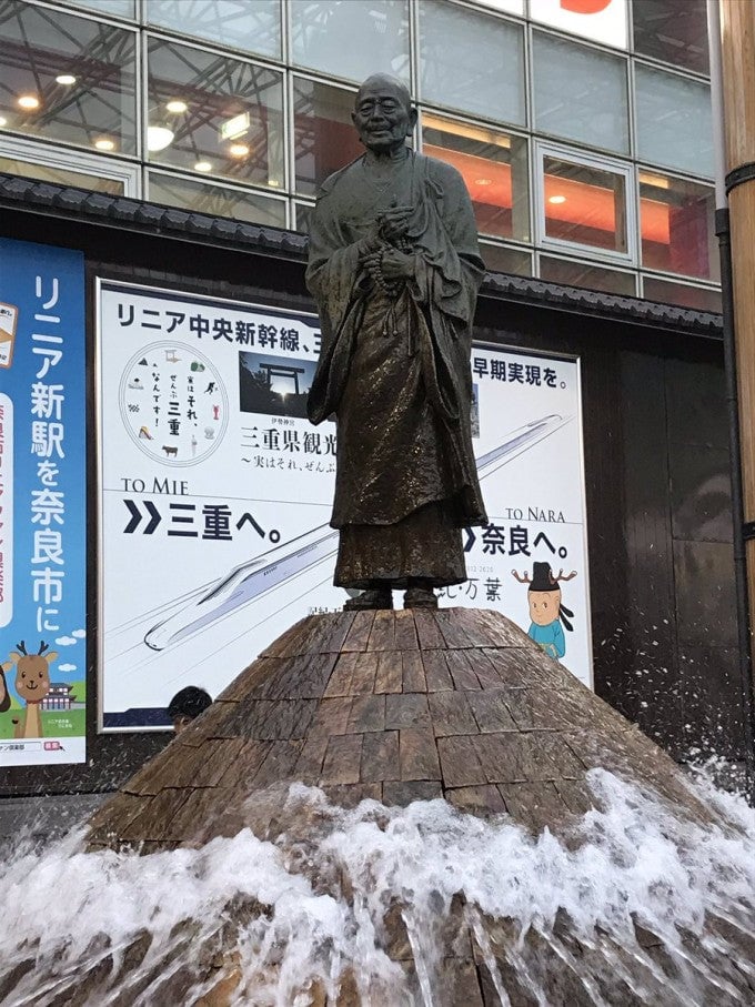 奈良県あるある 行基さん前
