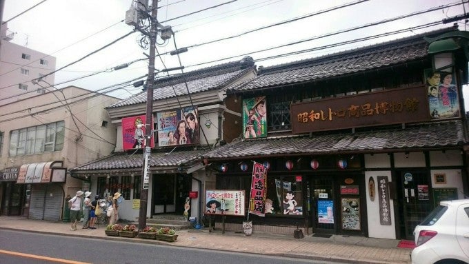 青梅