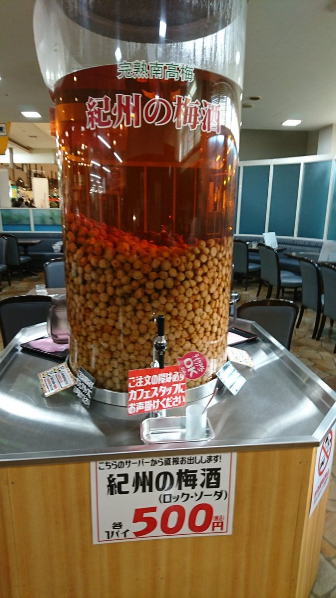 梅酒タンク
