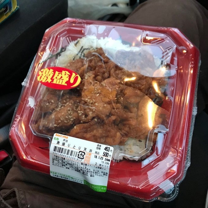 鶏天重
