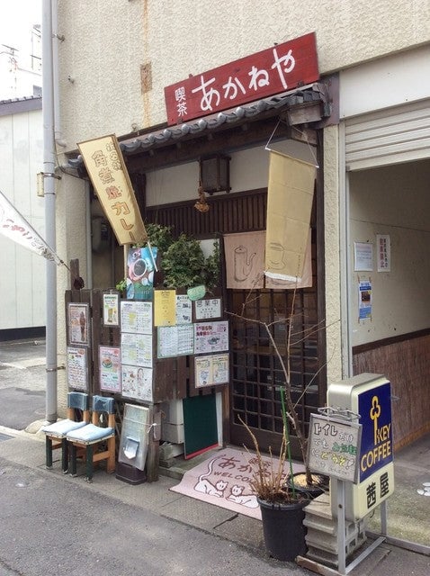 あかねや　　朝食