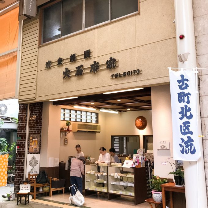 おおいし