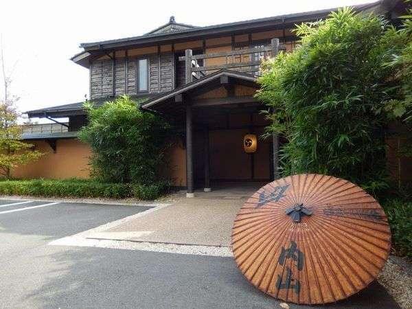 お宿うち山