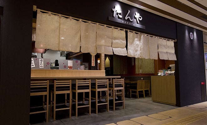 福岡 たんや 朝食