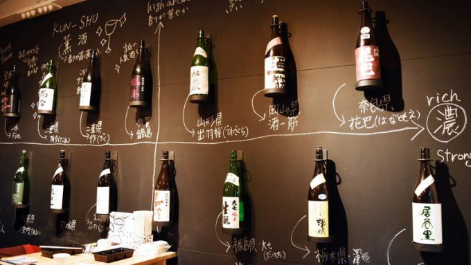 なが田酒店