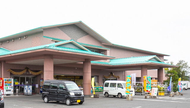 ゆったり館