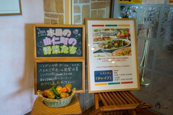 ゆにガーデン