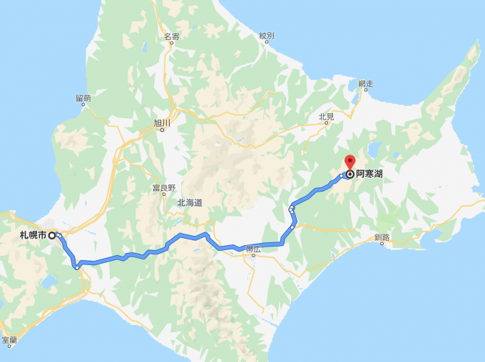 札幌から阿寒湖に向かう場合