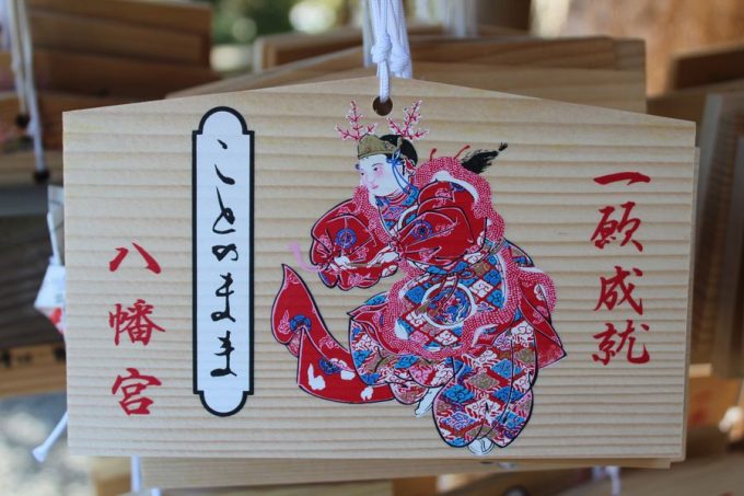 事任八幡宮