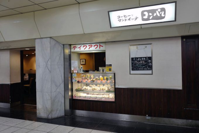 名古屋