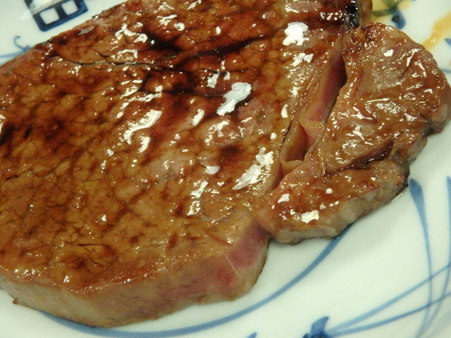 和田金