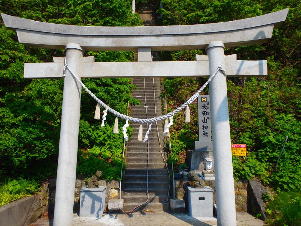 場所- 太田山神社