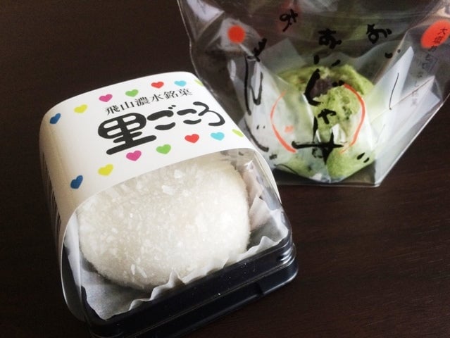 大垣市 観光スポット 御菓子司 胡蝶庵