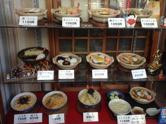 大須商店街