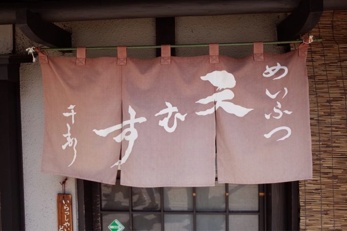 大須商店街