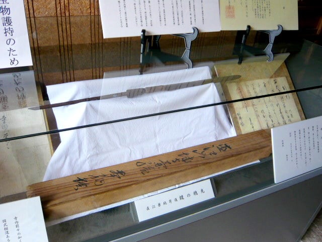妙宣寺