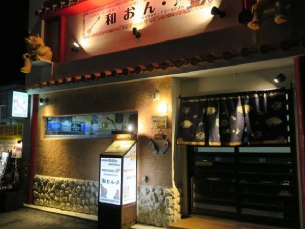 宮古島の島唄ライブ居食屋 和おん