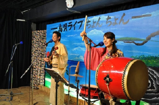 島唄ライブ居酒屋　ちょんちょん