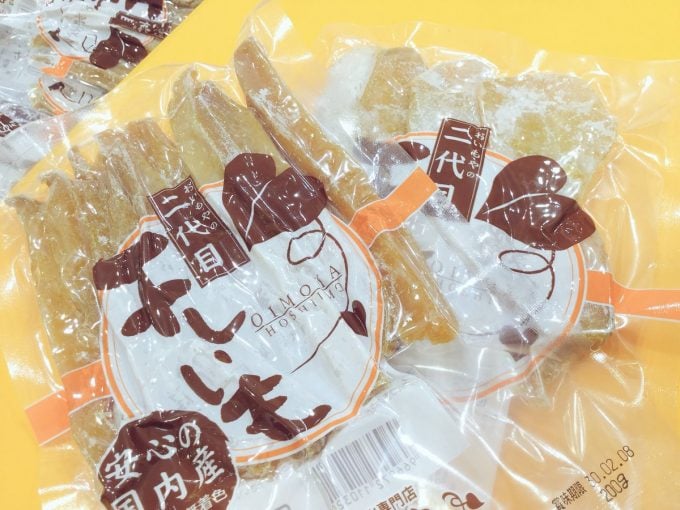 干しいも
