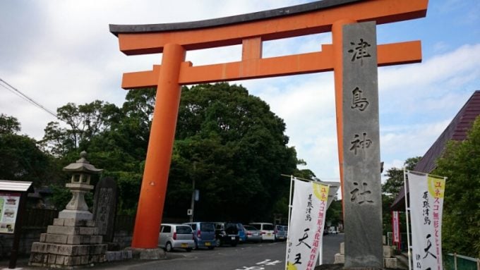 津島神社