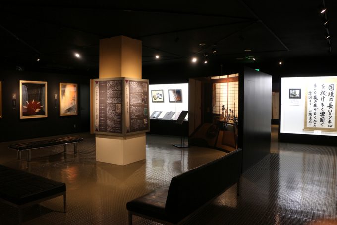 湯沢町歴史民俗資料館 雪国館