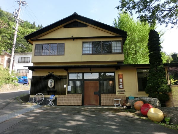 満山荘
