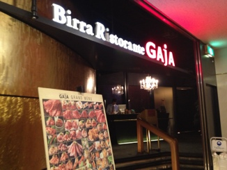 札幌 焼肉 GAJA ガヤ