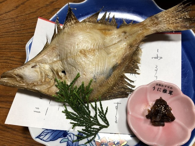 生地温泉 たなかや