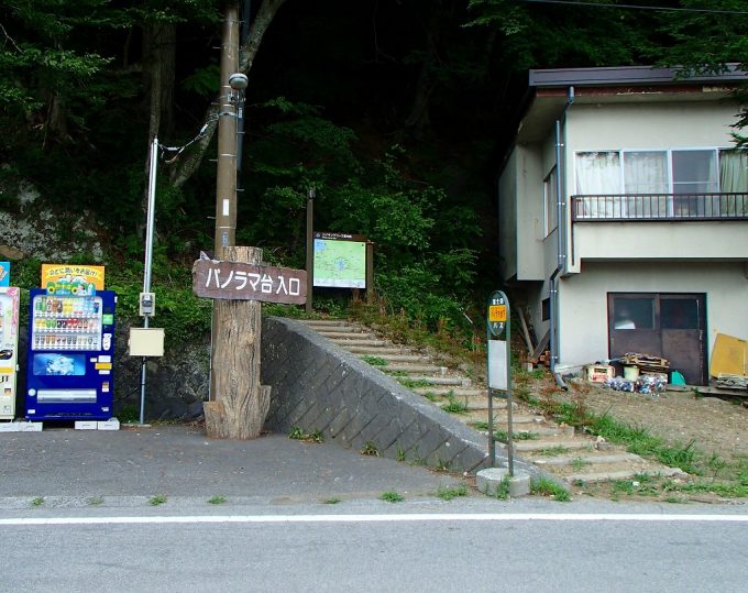 精進湖パノラマ台