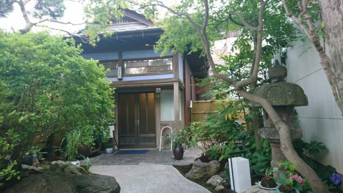 若松屋