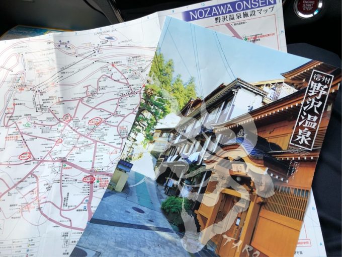 野沢温泉のオススメ宿