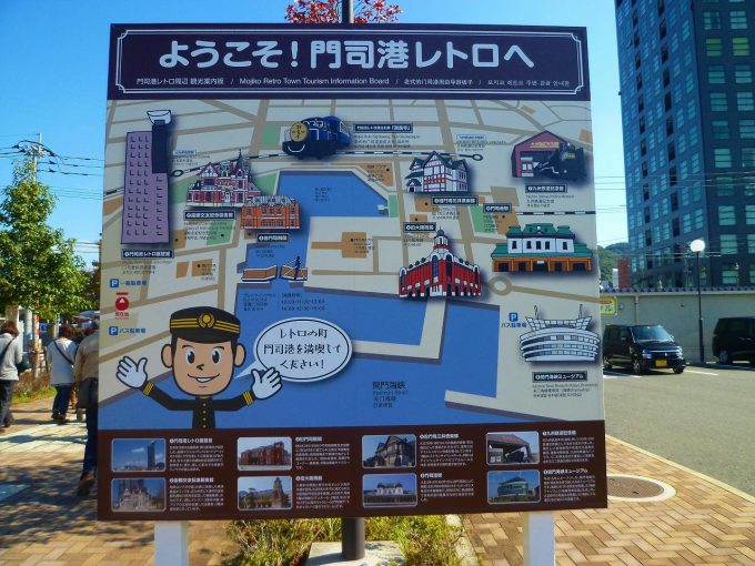 門司港レトロエリアを歩く!