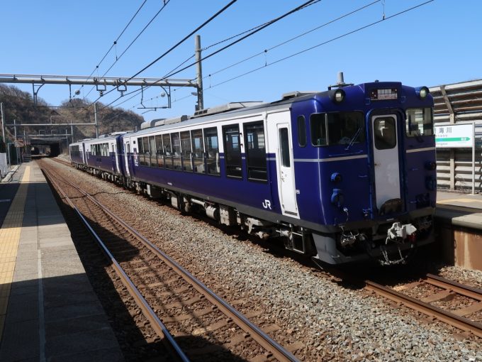 青海川駅