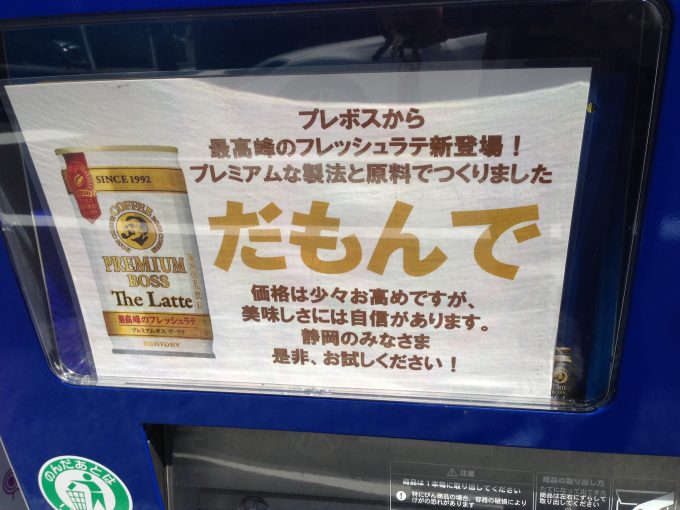 静岡県の方言ってどんなもの?