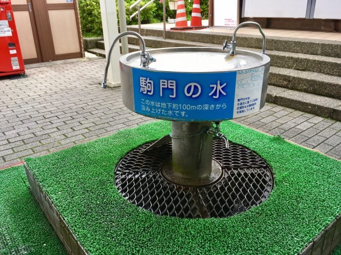 駒門PA
