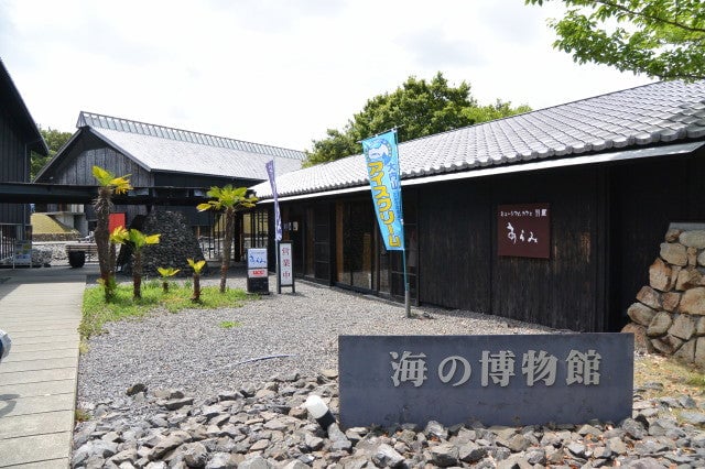 鳥羽市立海の博物館