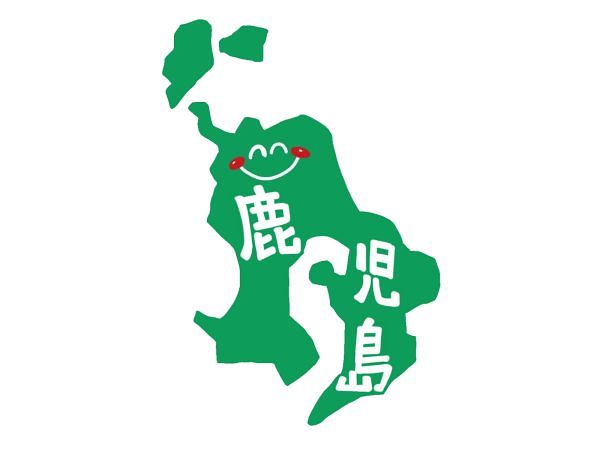 鹿児島　あるある 鹿児島方言