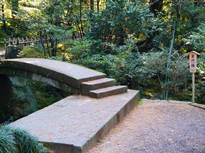 黄門橋