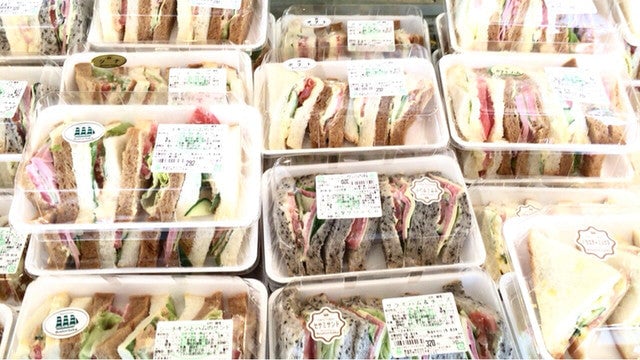ボストンベイク 本店