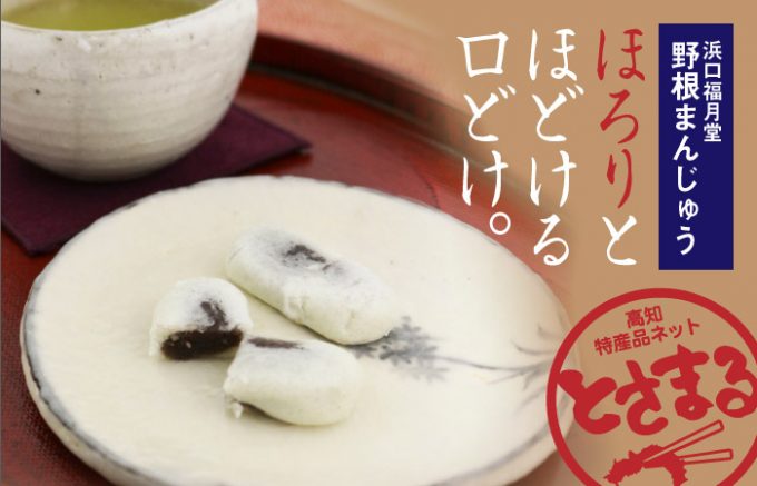 十勝千年の森 ビジターセンター(清水町)