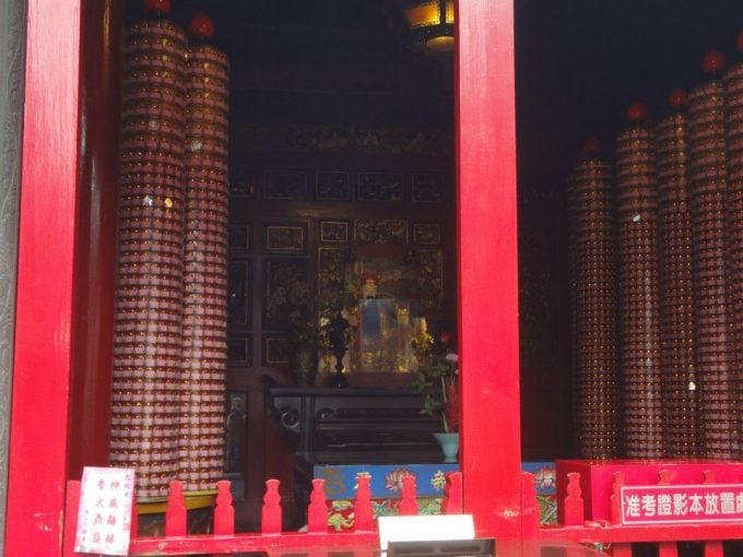 元祖『津久司蒲鉾』