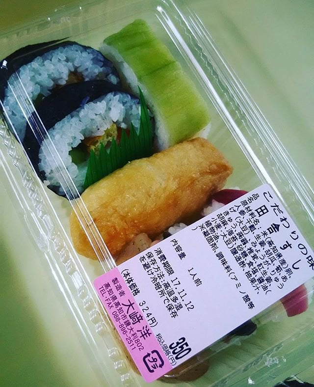 日曜市 田舎寿司