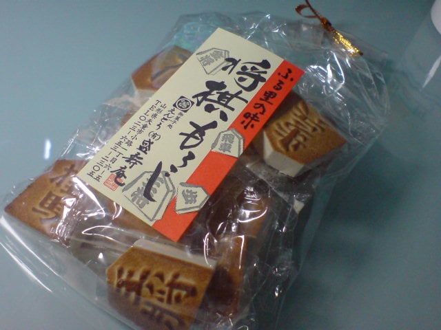 将棋もろこし