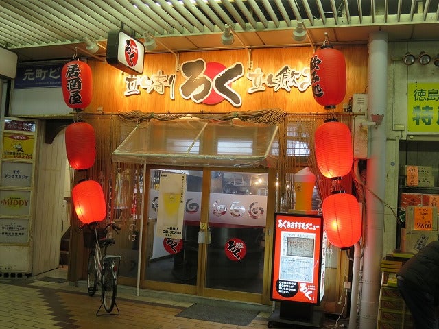 網走市能取湖のサンゴ草